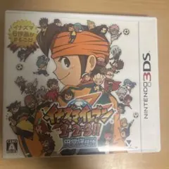 イナズマイレブン123 円堂守伝説