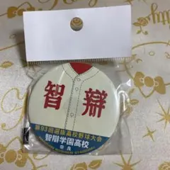 tm（プロフ必読）様 リクエスト 2点 まとめ商品