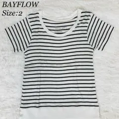 【BAYFLOW】ボーダーカットソー 白黒 半袖 サイズ2【092】のサムネイル