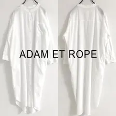 アダムエロペ　ル マガザン　バンドカラーシャツ ロングシャツ シャツワンピースのサムネイル