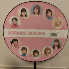 モーニング娘。 うちわ
