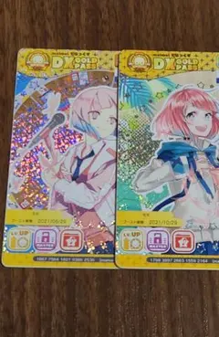 maimai でらっくすパス モモ まとめ売り