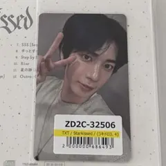 テヒョン カンテヒョン TXT 公式 ラキドロ 日本 ユニバ TXT 公式 together ユニバ ラキドロ トレカ テヒョン - メルカリ