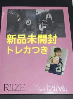 RIIZE Fame Japan Exclusive Ver ユニバ ウンソク