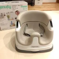 【極美品】ingenuity インジェニュイティ ベビーベース 2in1トレイのサムネイル