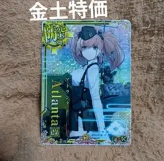 艦これアーケード アトランタ ホロ （補強増設） - メルカリ