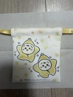 ちいかわ Chiikawa Baby トレーディングミニ巾着　うさぎ