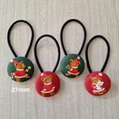 くるみボタン ヘアアクセサリー