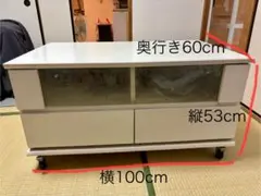 【引取限定・福岡市】テレビ台 収納付き 100cm