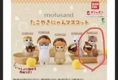 たこやきにゃんマスコット　たこ焼きにゃんc