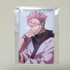 2025年最新】呪術廻戦両面宿儺の人気アイテム - メルカリ