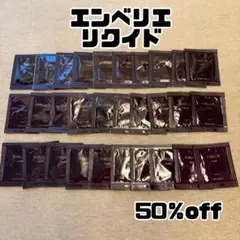 リクイド エンベリエ メナード ミニボトル サンプル セット - メルカリ