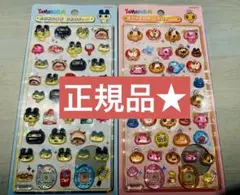 【正規品】ボンボンドロップシール　たまごっち　まめっち・めめっち