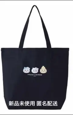 まじかるちいかわ　大きめトートバッグ(ちっちゃいおかお)
