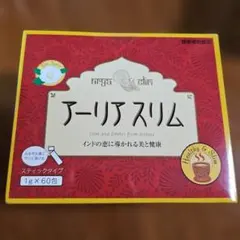 2025年最新】アーリアスリムの人気アイテム - メルカリ