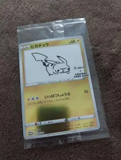 ピカチュウ：YU NAGABA×ポケモンカードゲーム PROMO S-Pプロモ…