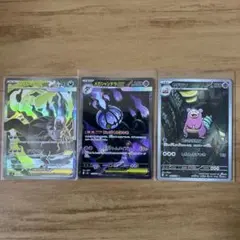 ポケモンカードゲームアビスアイのサムネイル