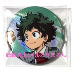 ヒロアカ オーロラバッジコレクション 緑谷出久