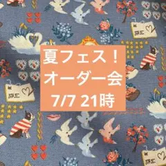 2026年最新】オーダーページ✾の人気アイテム - メルカリ