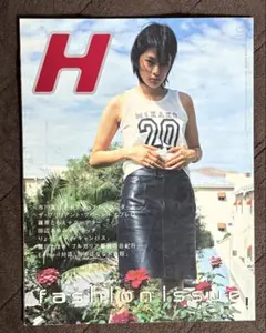 H 1997年9月号 市川実和子＋市川実日子 ホンマタカシ hiromix - メルカリ