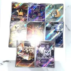 ポケカ　ar 8枚　②
