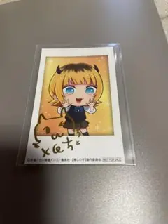 推しの子 namco 特典 メムチョ