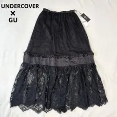 新品未使用 アンダーカバー×GU コンビネーションロングスカート チュール