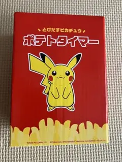 マクドナルド とびだすピカチュウ ポテトタイマー 2026 サマーチャンスバッグのサムネイル