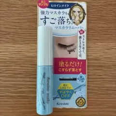 【新品】 ヒロインメイク　マスカラリムーバー　ミニサイズ　サンプル　試供品