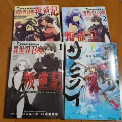 Item thumbnail for item 0d25a6bd-d17f-47d3-8823-1df3f151b505