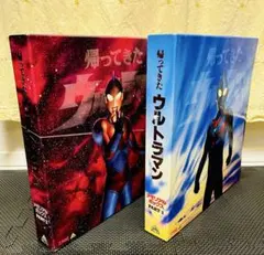 2025年最新】レーザーディスク ウルトラマンの人気アイテム - メルカリ