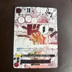 2026年最新】実直拳骨 OP11-018の人気アイテム - メルカリ