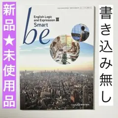 新品English Logic and Expression III Smart