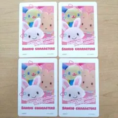 サンリオ　コレクターズカードプラス ウサハナ　ウィッシュミーメル　マロンクリーム