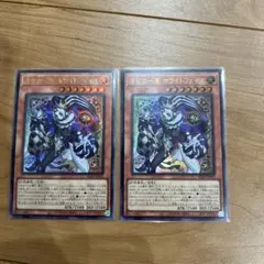 2026年最新】道化の一座 ホワイトフェイス ウルトラの人気アイテム