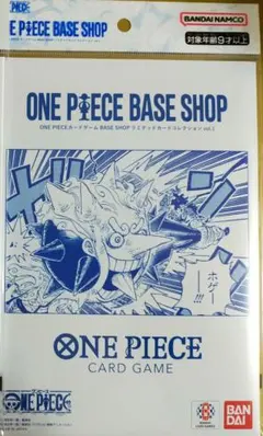 ONE PIECE BASE SHOPリミテッドカードコレクション