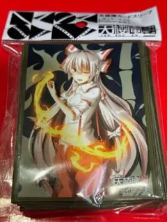 2026年最新】スリーブ 藤原 妹紅の人気アイテム - メルカリ