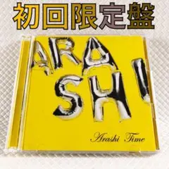2026年最新】嵐 time 初回限定盤の人気アイテム - メルカリ