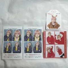 西畑大吾 TV誌 厚紙