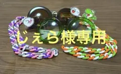 USJ ヨッシー テレサ　サングラスセット