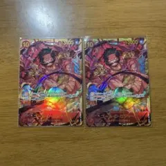 ゴール・D・ロジャー SEC ワンピースカード　2枚