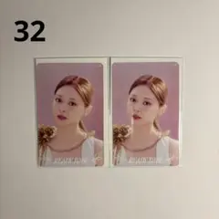 TWICE RTB オフラインくじ クリアトレカ　ツウィ