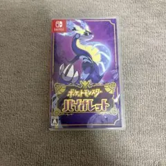 ポケットモンスター バイオレット Switch
