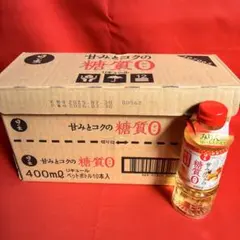 2026年最新】素人保管のため、神経質な方のご購入はご遠慮下さい。の