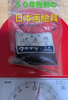 Item thumbnail for item d5bc47f7-6d81-425e-9037-d699cdf8c5f2