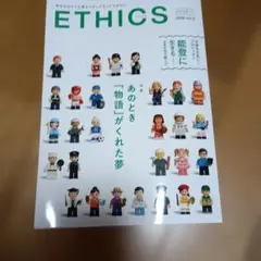 ETHICS アメリカーノ 2026 vol.3
