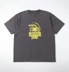 バナナマン bananaman live バ 刺繍 スウェット M 新品 バナナマン bananaman live バ 刺繍 スウェット M 新品