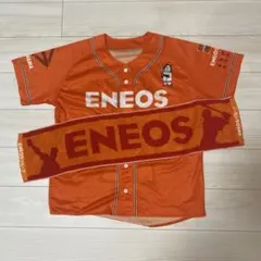 ENEOS ENEGORI ユニフォーム タオルセットのサムネイル