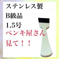yoshi様 リクエスト 3点 まとめ商品