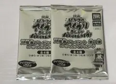 映画　ひみつのアイプリ　スペシャルアイプリカード　入場者特典　2パック